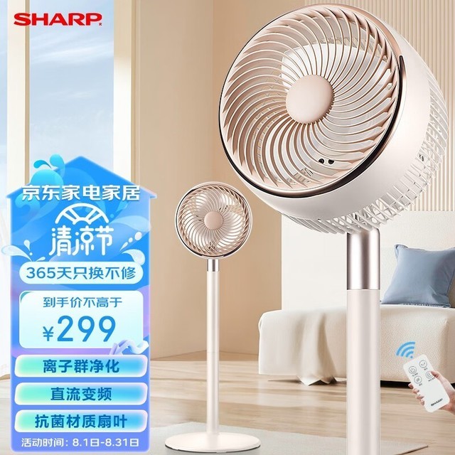 ޡտѭȵּ299Ԫ