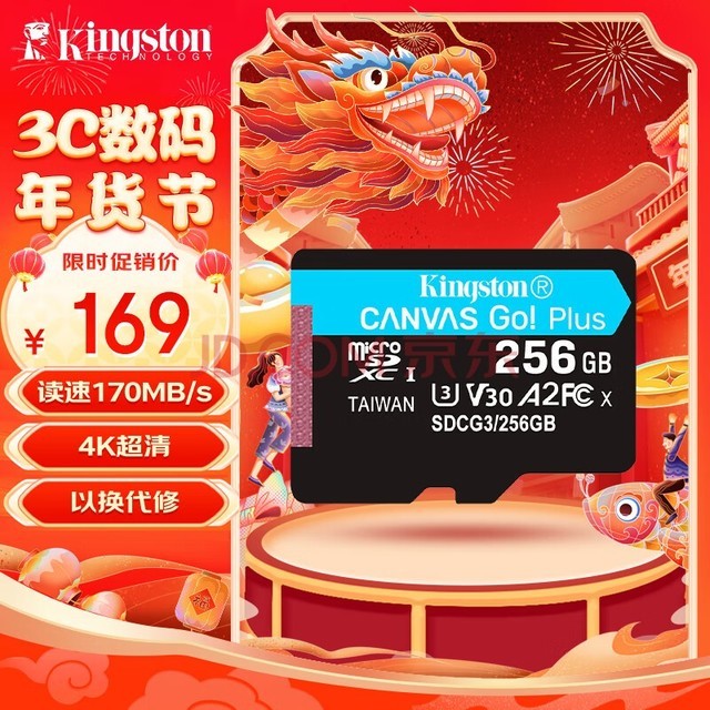 ʿ٣Kingston256GB TFMicroSD洢 г¼ڴ濨 ֻڴ濨 U3 V30 A2 4K 170MB/s