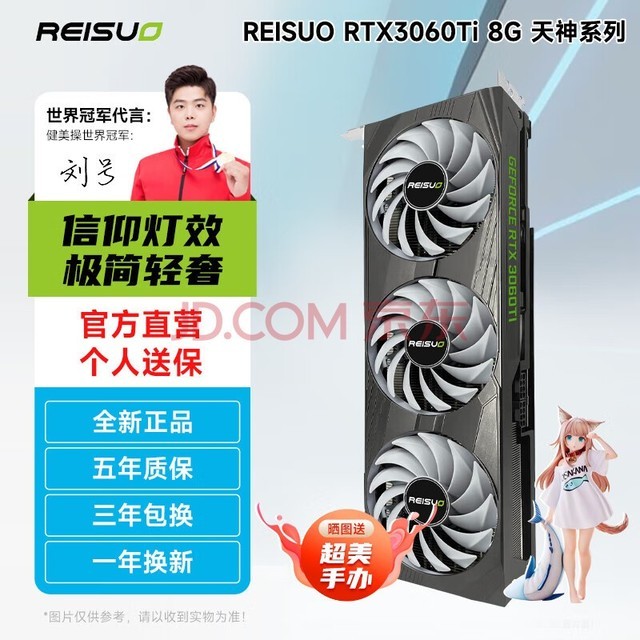  RTX3060Ti 8G G6x/D6xȫ¹׷3AϷȾGPUԿͱ RTX3060TI 8G˫Ƚ-D6