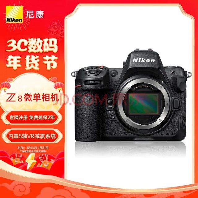 ῵NikonZ 8 ȫ΢ רҵ 