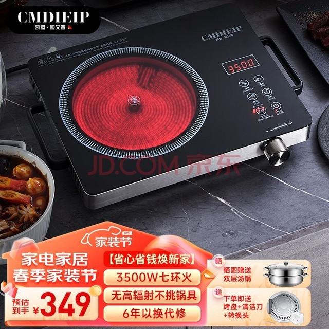 Cmdieip ¯ ¯ ¯߻3500Wײ͵ͷ 3500Wھ߻¯俾̡
