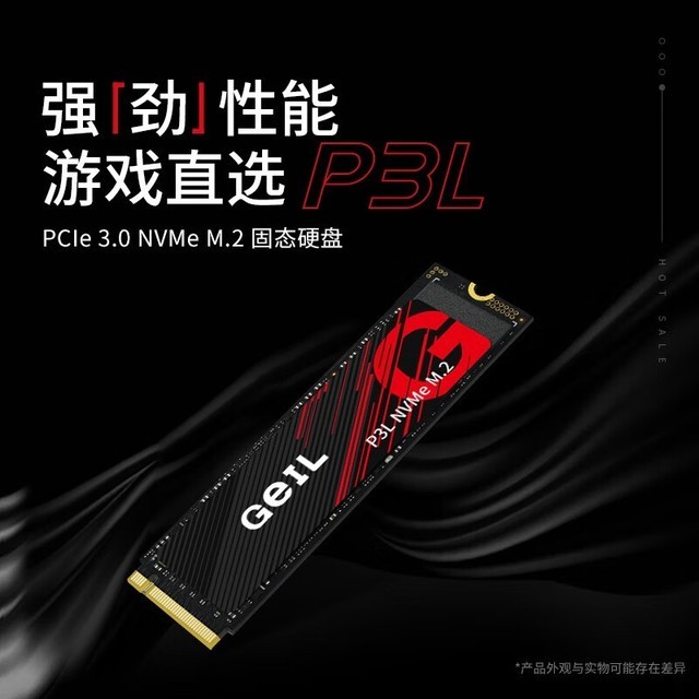 ޡ2500MB/s2TB̬ӲֻҪ553