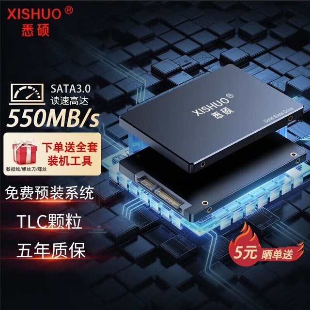 ޡϤ˶1TB̬ӲŻ139Ԫ