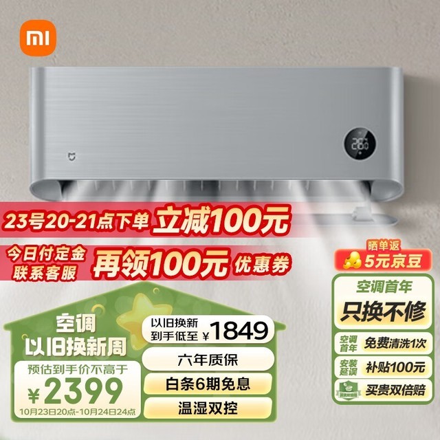 ޡСƷһܿյ2349Ԫ