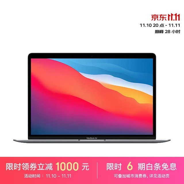 ޡƻ MacBook Air M1оƬʼǱԽ8299Ԫ