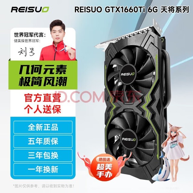  ȫGTX1660super/TI 6GԵ羺Ϸ칫ƶ࿪Կ̨ʽԿԼ GTX1660TI콫˫