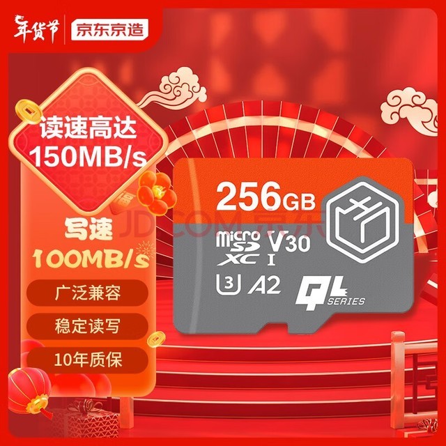 256GϵTFmicroSD)洢U3 C10 A2 V30 ֻƽϷڴ濨