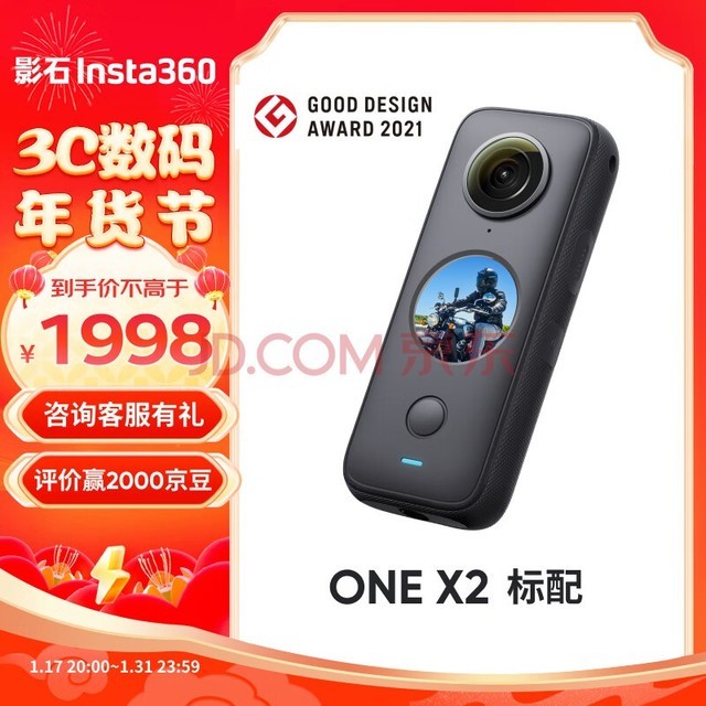 ӰʯInsta360ONE X2ȫ5.7Kƽȫһ10ˮ 