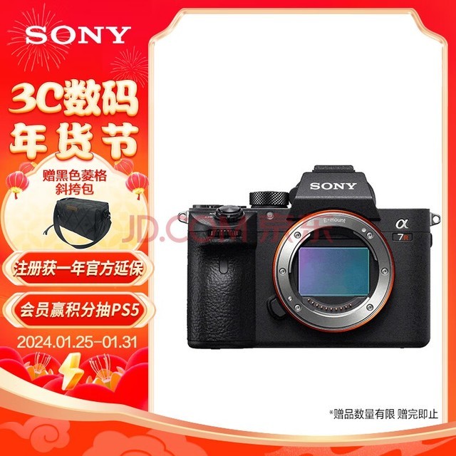 ᣨSONYAlpha 7R III  ȫ΢Լ4240Ч 5 a7r3a/a7rm3a/ILCE-7RM3A