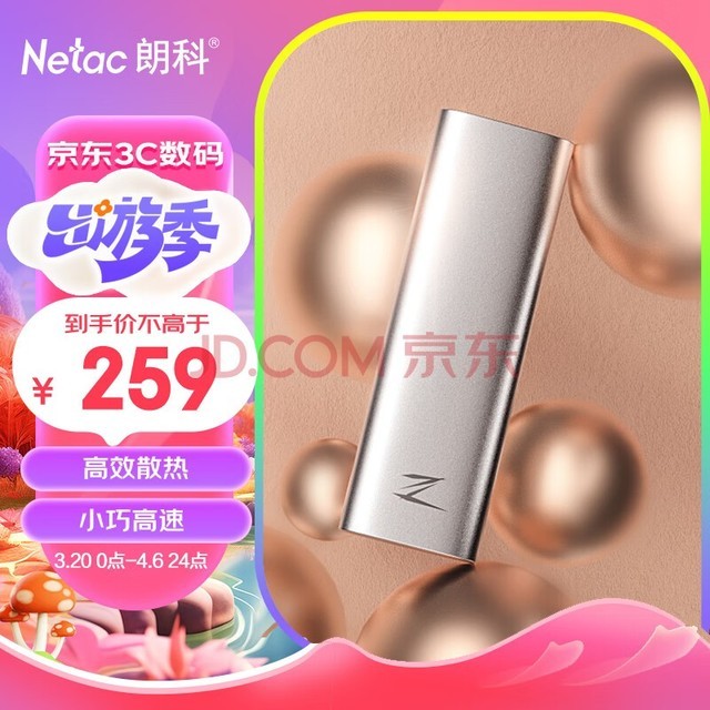 朗科（Netac）512GB Type-c USB3.2 移动固态硬盘（PSSD）Z Slim 手机直连 防震耐用 高速传输办公优选