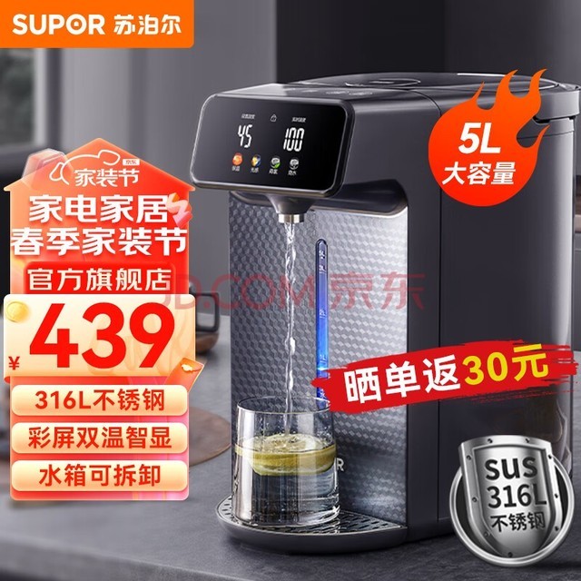 ղSUPORˮƿ ˮµˮ5LˮСˮһȫԶ ڵαµˮ 316LڵĽϡ 5L