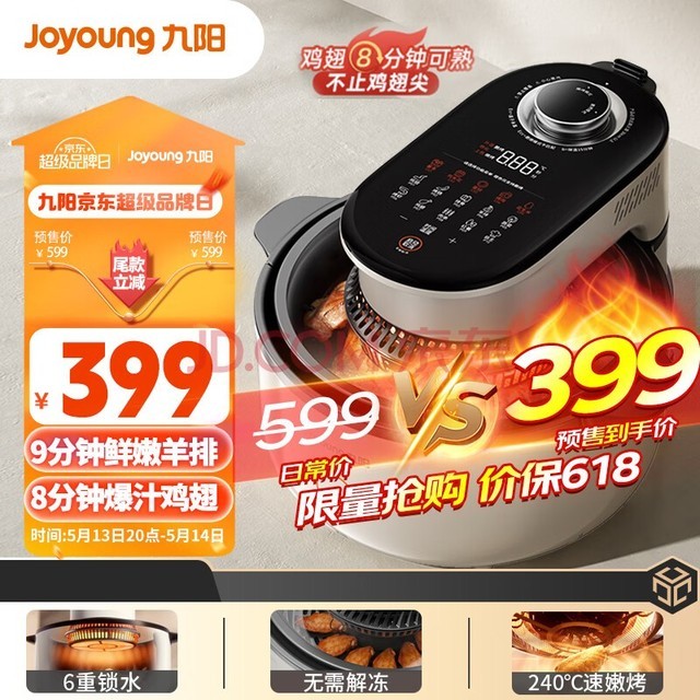 JoyoungִƼۿը ÷ Ӵ5.5LըKL55-V1 Fast