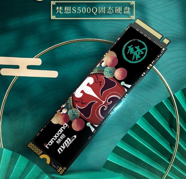 ޡ˰ײ˼ۣ2TB M.2̬ӲֻҪ659Ԫ