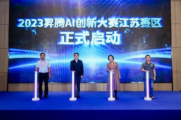 N Ǹ | NAI´2023ɹ