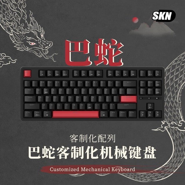 ޡֵۣSKN߻е̽90Ԫ