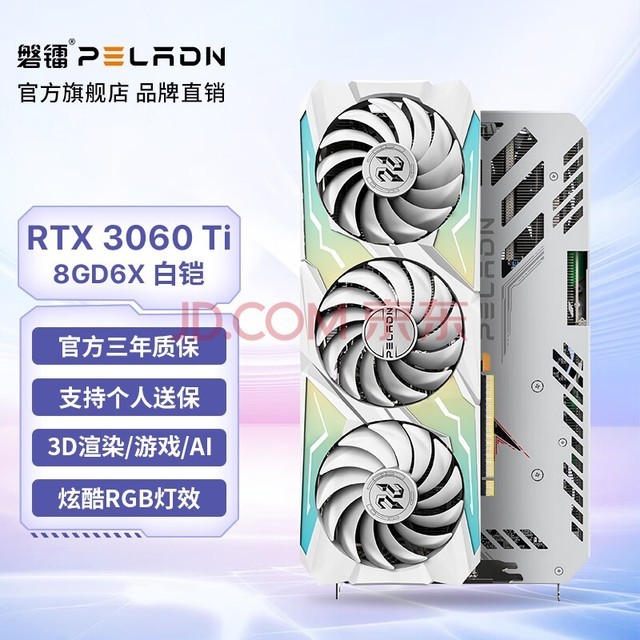 ۼ RTX3060 TI 8G GDDR6X ̨ʽȫϷͼȾAiԿ 3060TI-8G