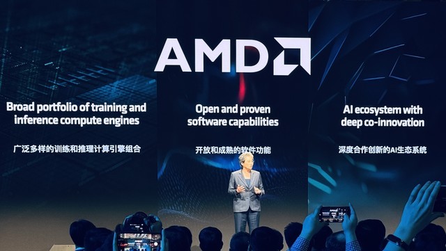  AMD AI PC Innovation Summit Comes, Dr. Su Zifeng Shares AI Strategy on Site