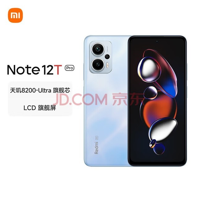 С�ף�MI��Redmi Note 12T Pro 5G ����8200-Ultra ���콢о LCD �콢ֱ��  12GB+256GB �纣�� С�׺���