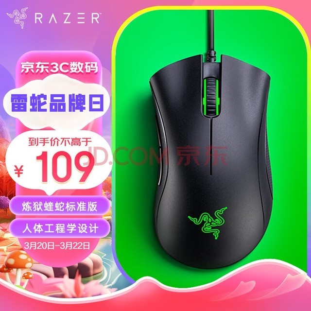 (Razer)  ߱׼ 幤ѧ 羺Ϸ ͨ Լ/LOL/CS GOϷ ɫ