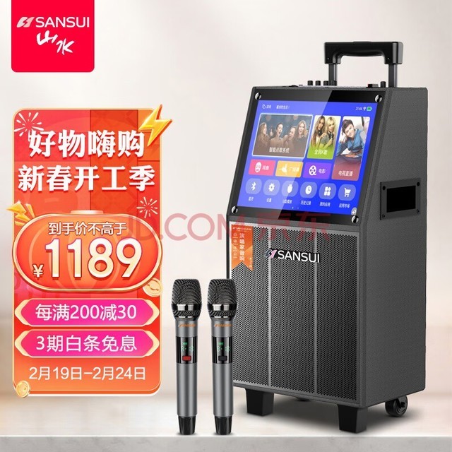 ɽˮSANSUI 㳡ʾKһƶͥktvװ 17WIFI+8+˫ 