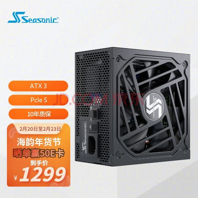 SEASONIC ȫģFOCUS GX1000 ATX3.0Դ ȫϵ ѹ ԭ12VHPWR PCIe5.0 ֧4090