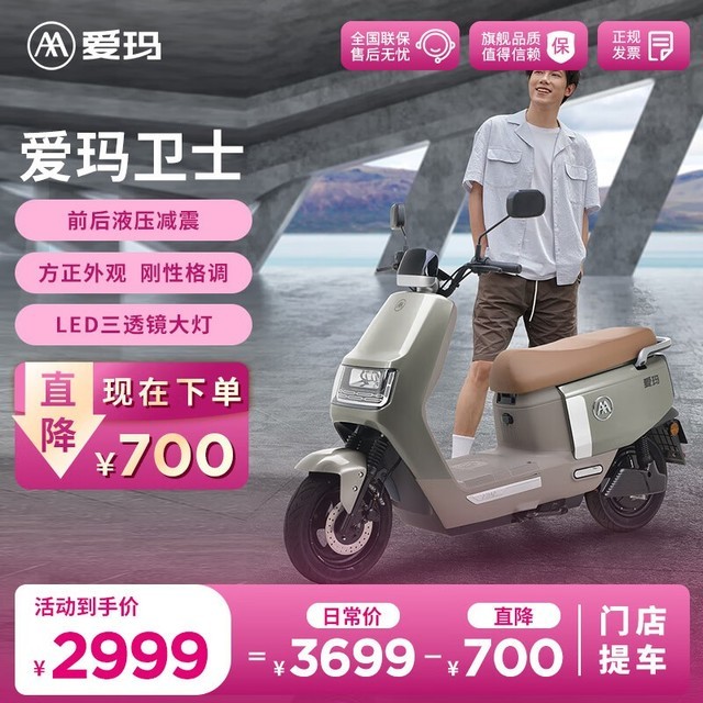 ޡ¹ʿ綯Ħг 2949Ԫ