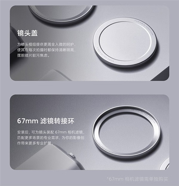 999Ԫ��С��13 Ultraרҵ��Ӱ��װ��ɫ�淢��