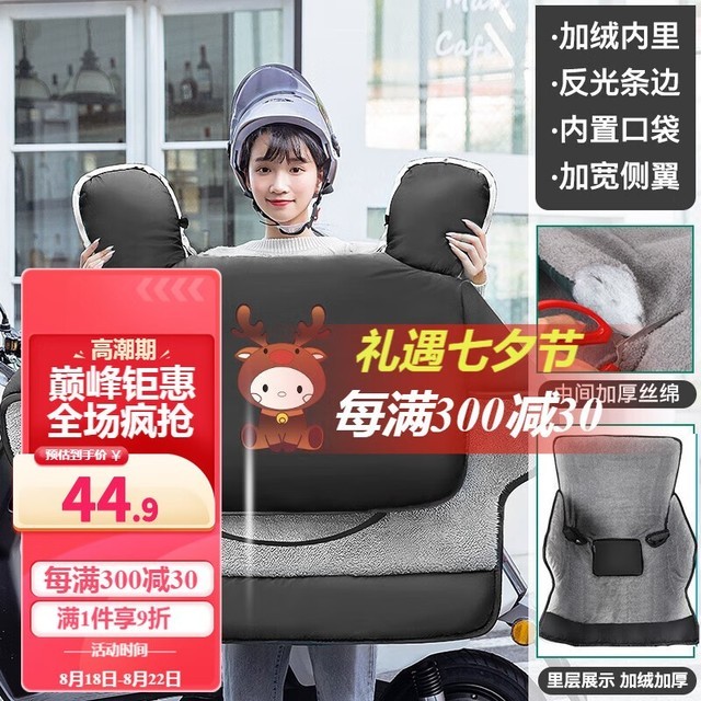 ޡ34.91Ԫ¹-ɫ綯Ħг类