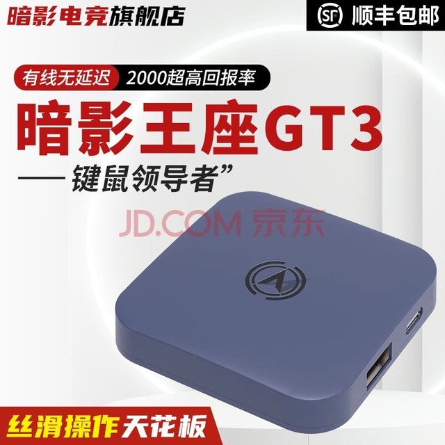 Ӱ羺ӰGT3ӰGT2ԼͻΧӢת׿iosѹǹ ӰGT3޼