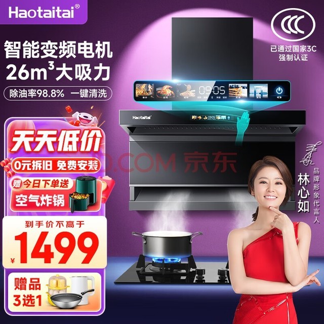 Haotaitai˫̻ 7 26̻װ ϴ ƵFJ9-BP