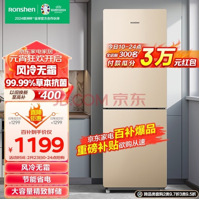 Ronshen172˫żС˪ܵⷿ᲻ռBCD-172WD11D 