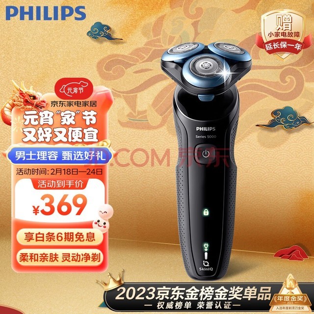֣PHILIPS綯뵶׷5ϵ ϵܸӦκ   Ϲ