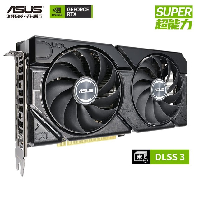  [Slow manual operation] ASUS DUAL GeForce RTX 4070 SUPER graphics card promotion price 5272 yuan
