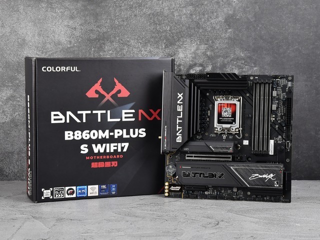 同级没它实惠,同价没它量大,七彩虹B860M PLUS S WIFI7 V20超级黑刃评测