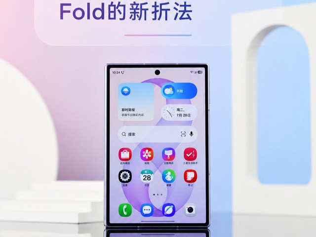 三星Galaxy Z Fold8深度体验:六年首次换形态,Fold的新折法