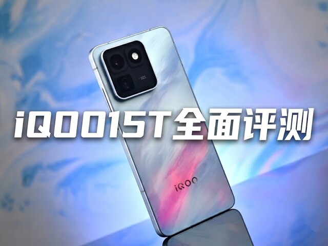 iQOO15T全面评测 2K全场景光追打造手游视效“版本答案”