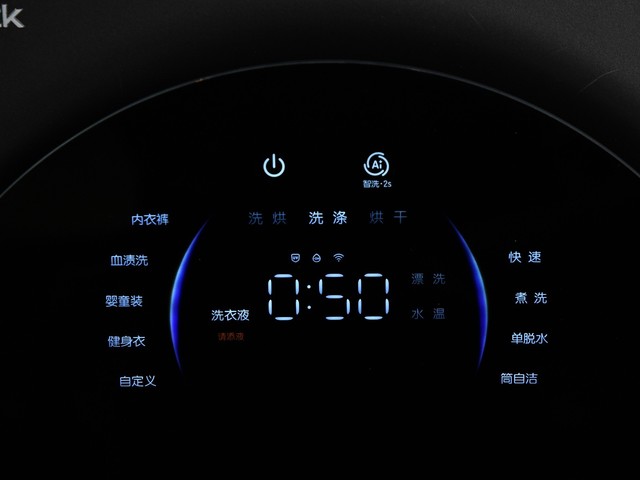 石头迷你洗烘一体机Z1 Mini Pro图赏:迷你身材 专业洗护