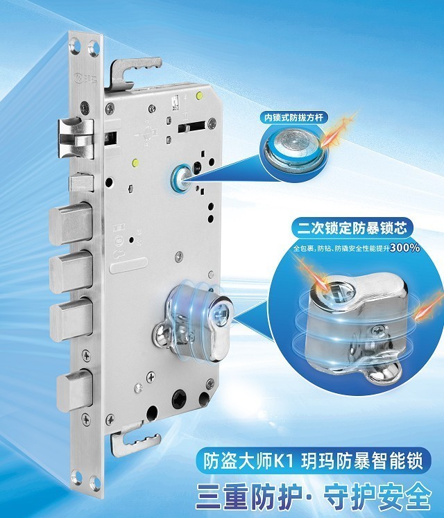 高强度防护智能门锁防暴智能锁_深圳固态硬盘行情-中关村在线