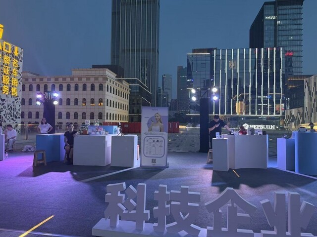 深港科技引力场罗湖启幕，艾柠美亮相云街 TECH ON 科技市集——新盛娱乐客服威信【896-781-20】新盛娱乐客服电话-191-4739-8191 QQ 391-719-2090