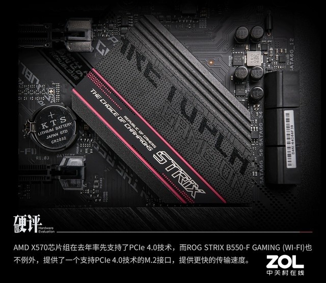 Ϯ  ˶ROG STRIX B550-F GAMING (WI-FI)ͼ