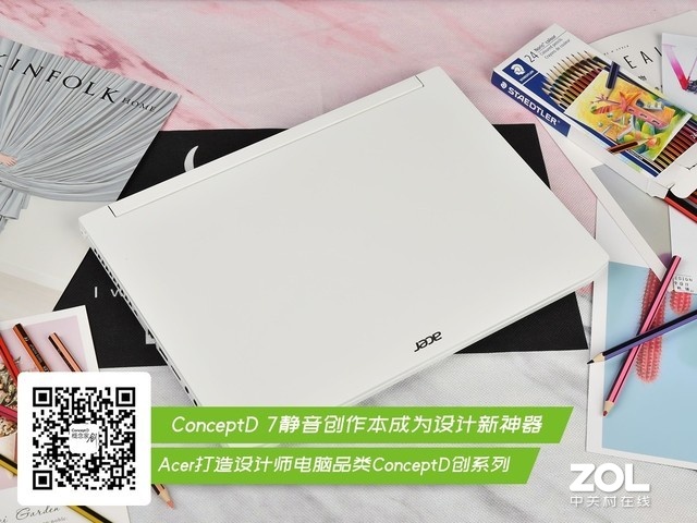 DeltaE小于2专业校准 宏碁ConceptD 7创意设计师笔记本