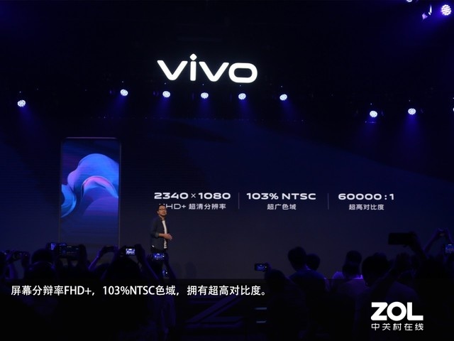 ȫʵ1598 vivo Z5ع