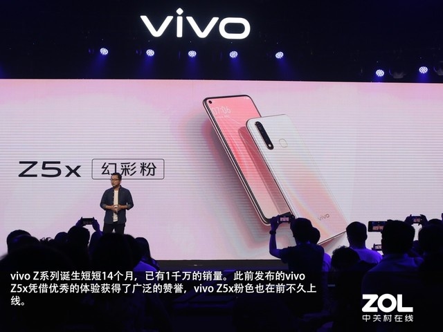 ȫʵ1598 vivo Z5ع