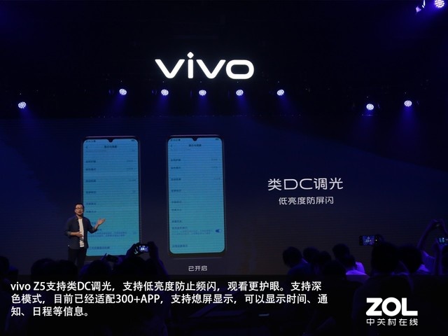 ȫʵ1598 vivo Z5ع