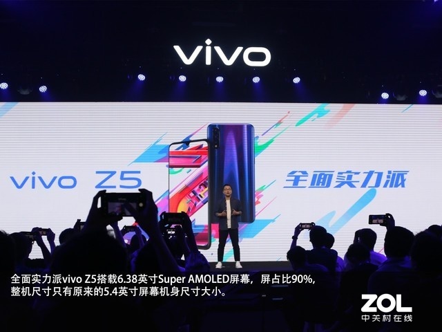 ȫʵ1598 vivo Z5ع