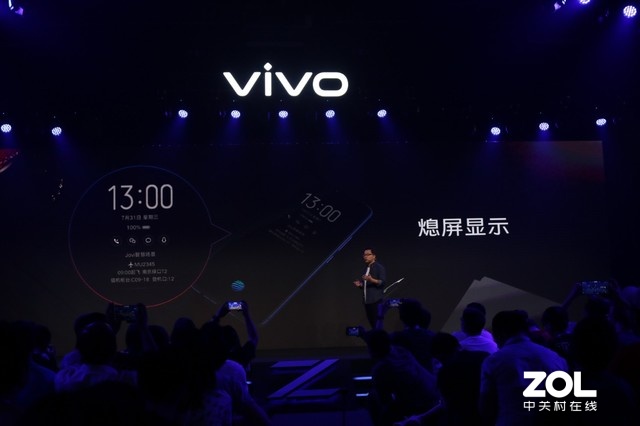 ȫʵ1598 vivo Z5ع