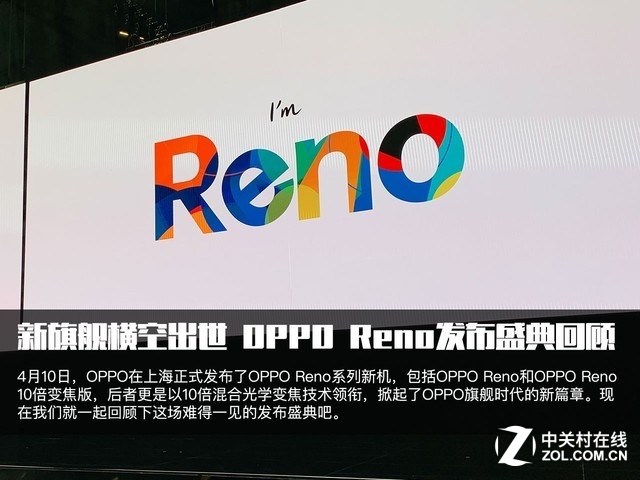 콢ճ OPPO Renoʢع