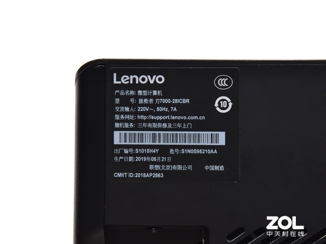 专业电竞主机 联想拯救者刃7000 3代赏析