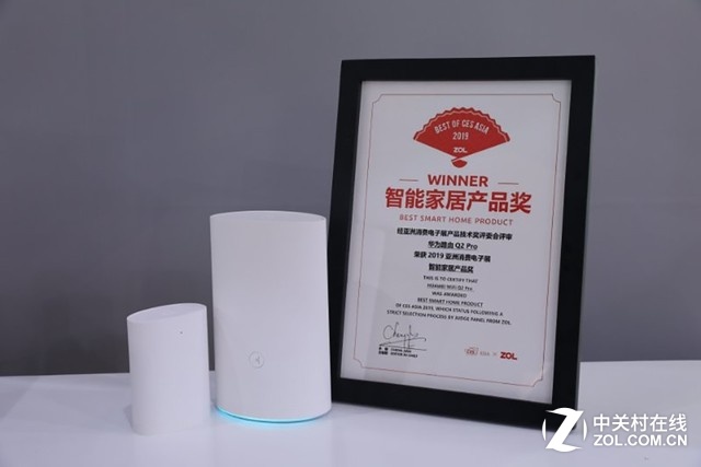 ڱCESAչϣΪ·Q2 ProѵչƷίϿɣٻܼҾӲƷBest Smart Home Product