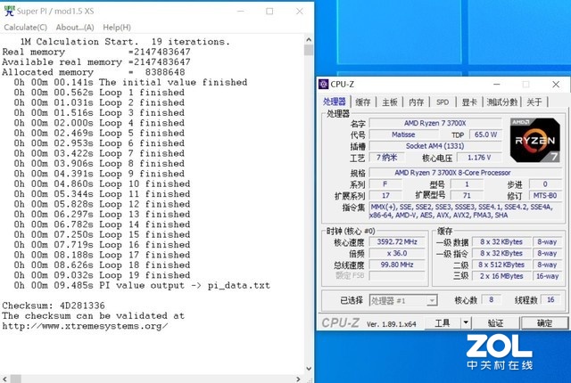 Ӳһ˽AMD Ryzen 7 3700X